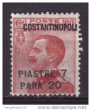 ITALY 1923 ITALIA LEVANT In OTTOMANES EMPIRE, "COSTANTINOPOLI" Sc#18, 7pi20pa/60c MH - European And Asian Offices