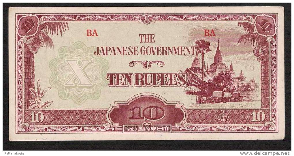 MYANMAR   P16a   10   RUPEES    1945     AUNC. - Myanmar