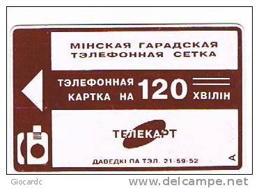 BIELORUSSIA (BELARUS)  - MINSK 120 -  USATA (USED)    RIF. 1505 - Belarus