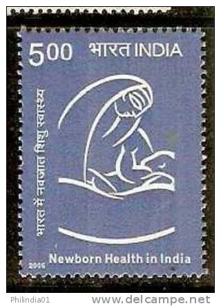 India 2005 New Born Health, Mother & Child, Breast Feeding  1v MNH Inde Indien - Unused Stamps