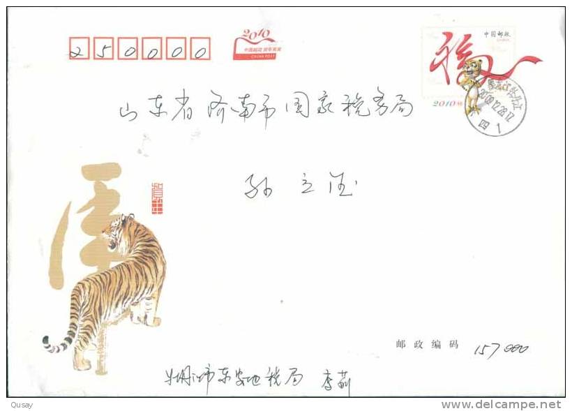 Tiger Endanged Speice  ,     Prepaid Cover  , Postal Stationery - Rhinocéros