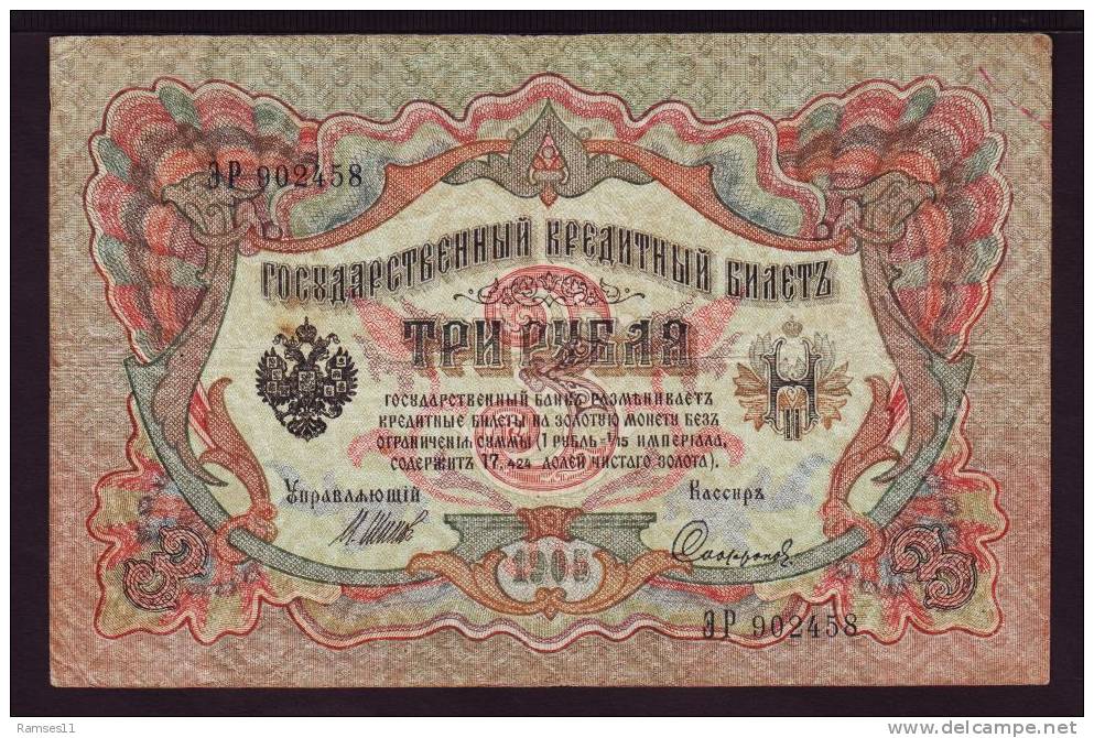 RUSSLAND / RUSSIA - 3 Rubel 1905 - Russia