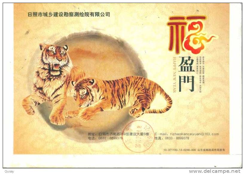 Tiger Endangered Specie    ,     Prepaid Card  , Postal Stationery - Rhinocéros