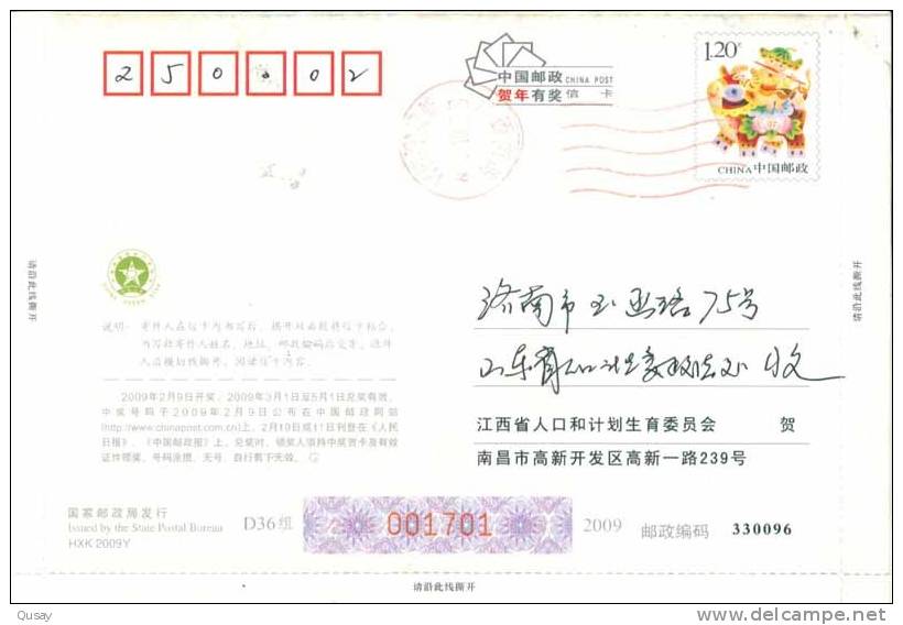 Jiangxi  Population And Family Planning   ,     Prepaid Card  , Postal Stationery - Tennis