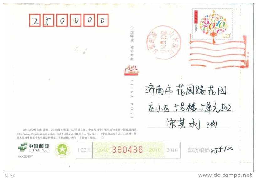 Zichuang   Population And Family Planning   ,     Prepaid Card  , Postal Stationery - Tennis