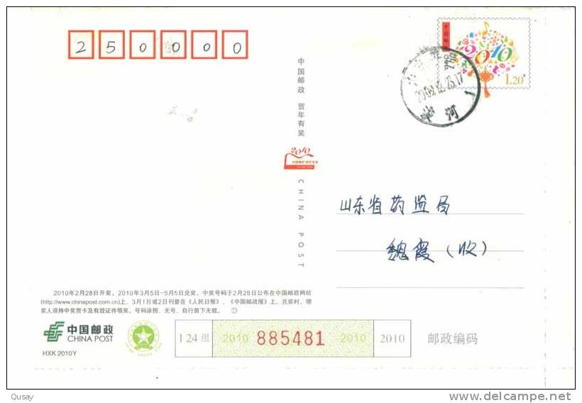 Pingyi   Population And Family Planning   ,     Prepaid Card  , Postal Stationery - Tennis
