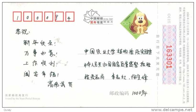 Beijing Wrestling  Stadium   ,     Prepaid Card  , Postal Stationery - Lutte