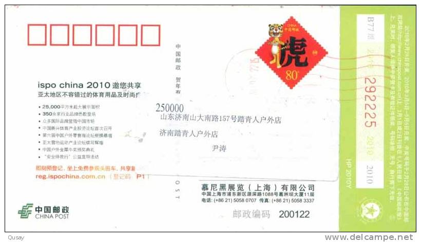 Cycling Bike Bicycle Camp Skiing   ,     Prepaid Card  , Postal Stationery - Climbing