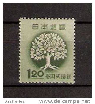JAPAN NIPPON JAPON AFFORESTATION 1948 / MNH / 397 · - Unused Stamps