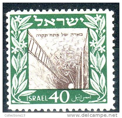 ISRAEL - 17* - Cote 20 Euros Depart à 10% - Unused Stamps (without Tabs)