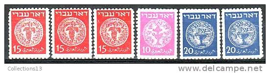 ISRAEL - 3/5** (6 Timbres Avec Pli) Cote 22,50 Euros Depart à 5% - Nuevos (sin Tab)