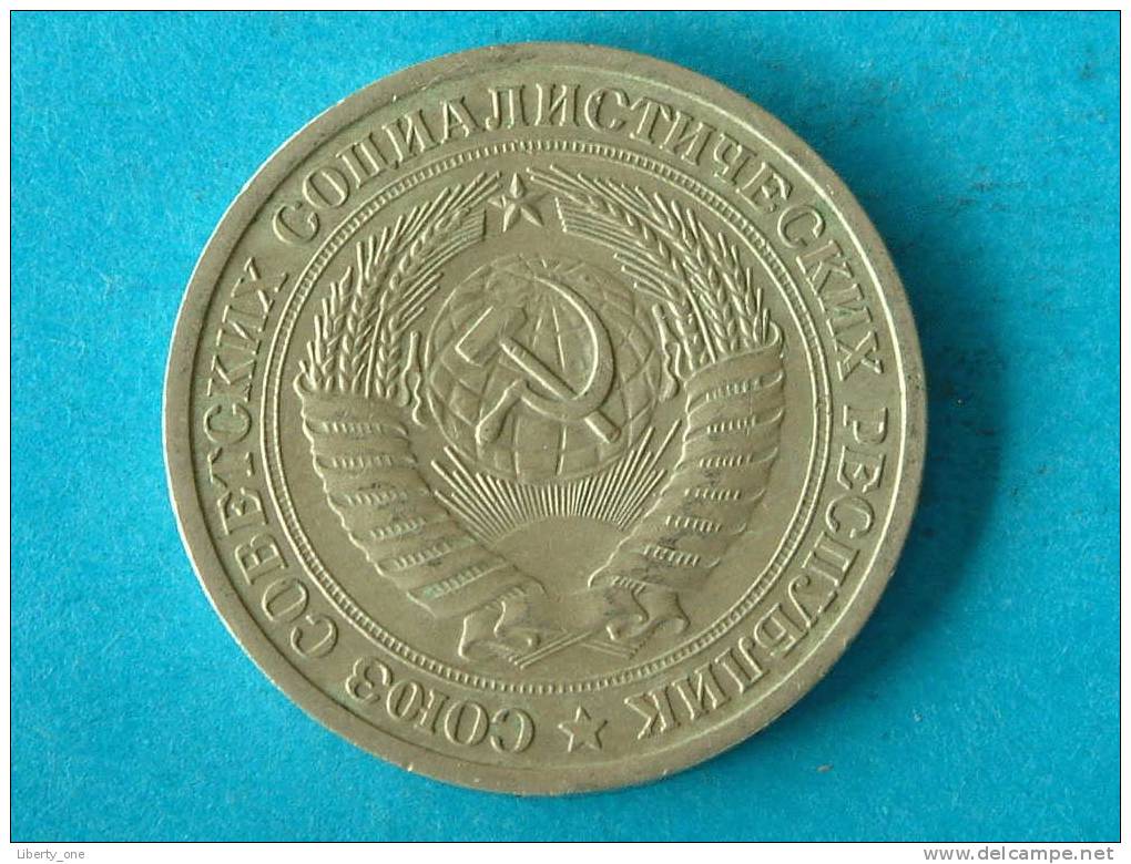 1 ROUBLE 1964 / Y # 134a.2 ( For Grade, Please See Photo ) !! - Russie