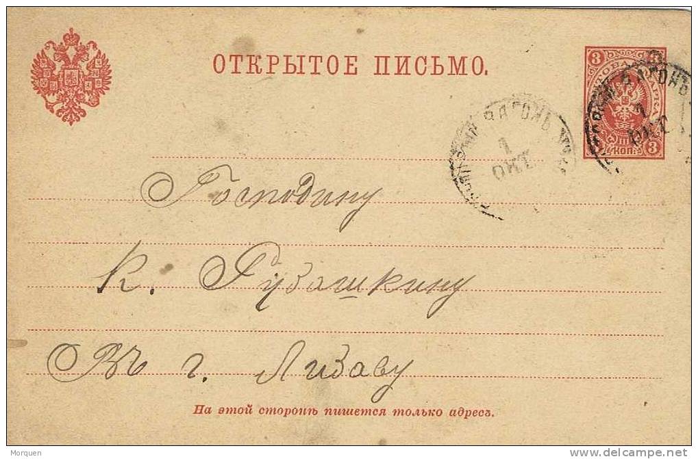 Entero Postal RUPEASNOBR 1892  (Imperio Rusia) - Postwaardestukken