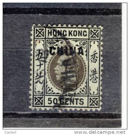 GB45) GRAN BRETAGNA COLONIE  -British P.O.in China 1917-21 -SG N° 12c USED WMK 3 - Usati