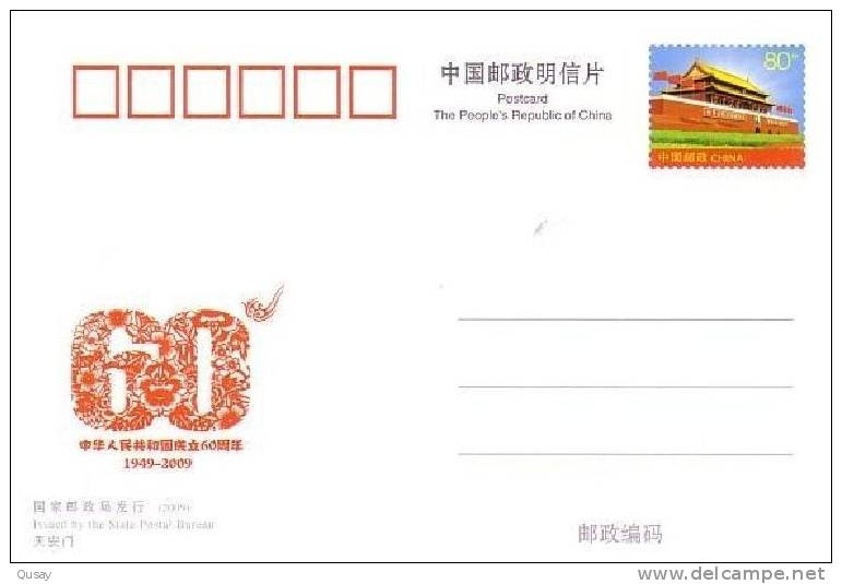 Qingshan  Nuclear Power Station   ,   Prestamped Card, Postal Stationery - Atome