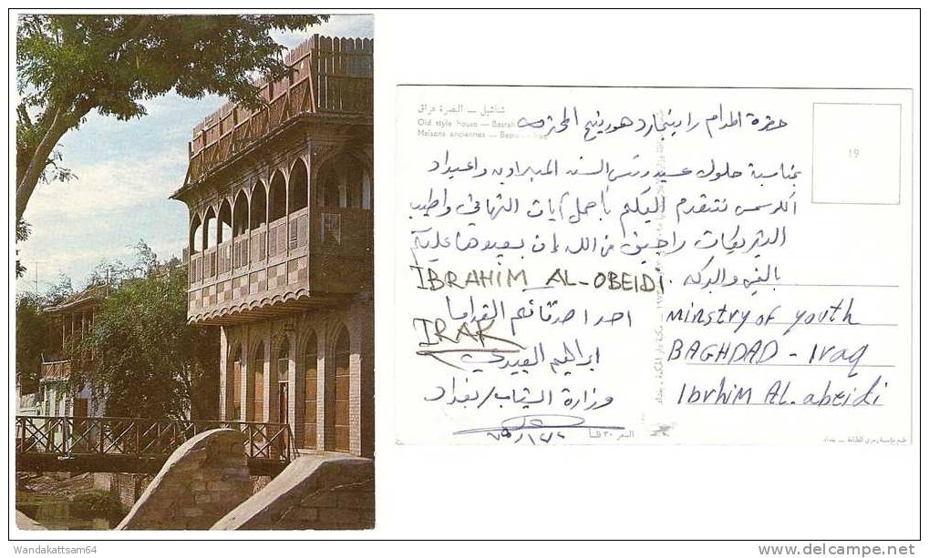 AK 19 Old Style House - Basrah -Iraq Maisons Anciennes - Basra - Iraq - Iraq