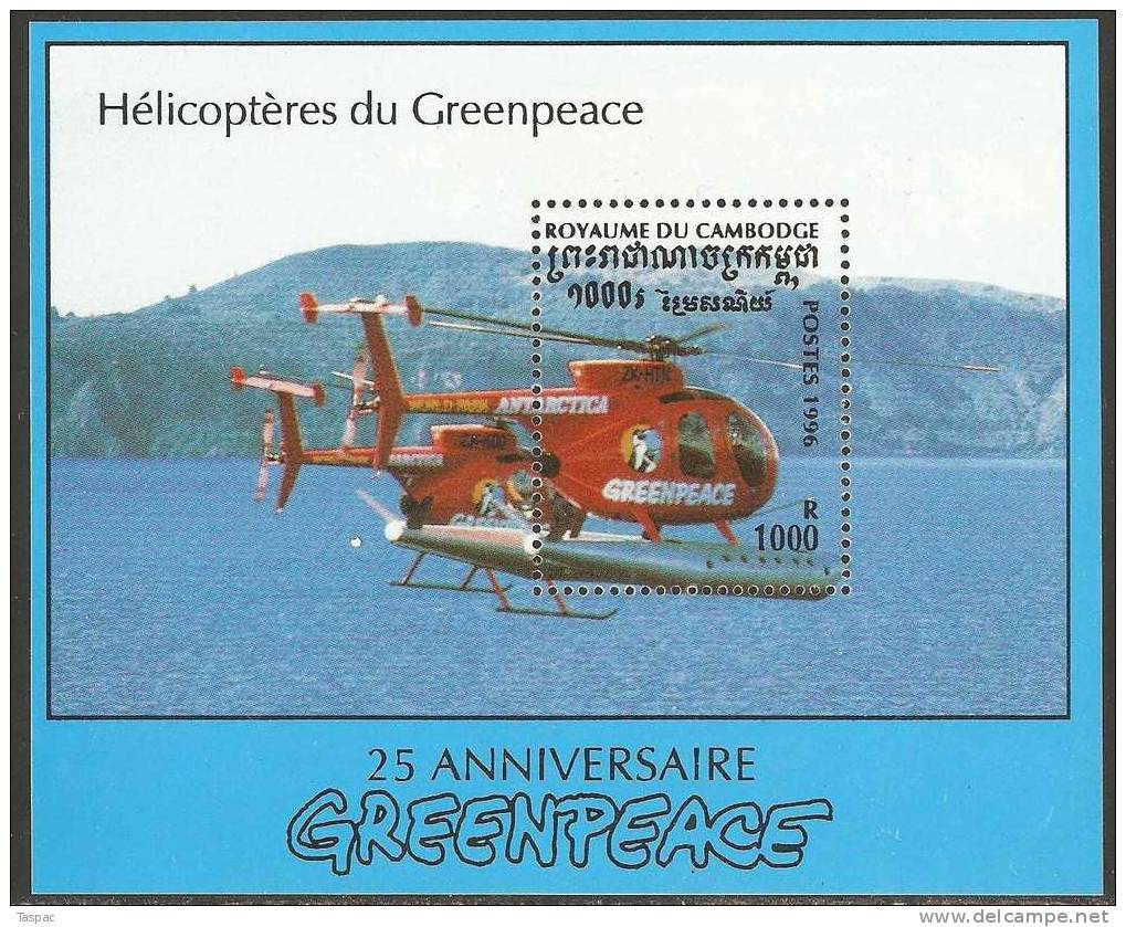 Cambodia 1996 Mi# 1658-1661, Souvenir Sheet-Block 224 ** MNH - Helicopters
