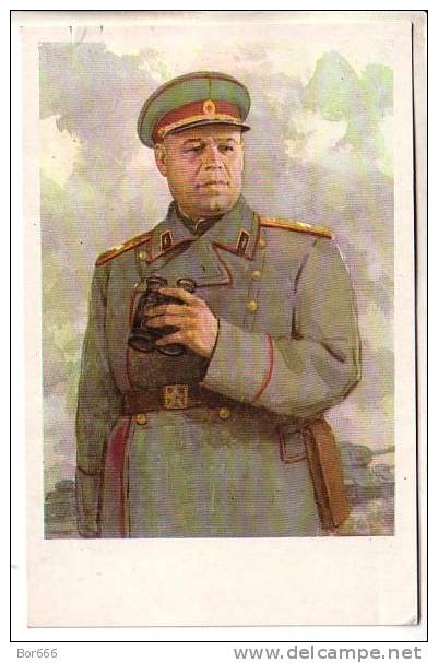 GOOD OLD RUSSIA / USSR POSTCARD 1972 - Commander Of Armoured Troops In The Red Army Pavel Rybalko - War 1939-45