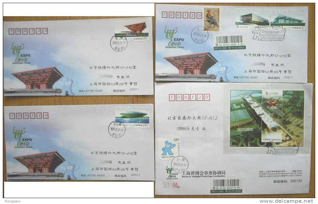 2010 CHINA SITE OF SHANGHAI EXPO REAL P-FDC 4V - 2010 – Shanghai (Chine)