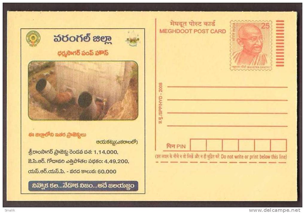 India 2008, Meghdoot Postcard, Mahatma Gandhi, Water, Mint - Mahatma Gandhi