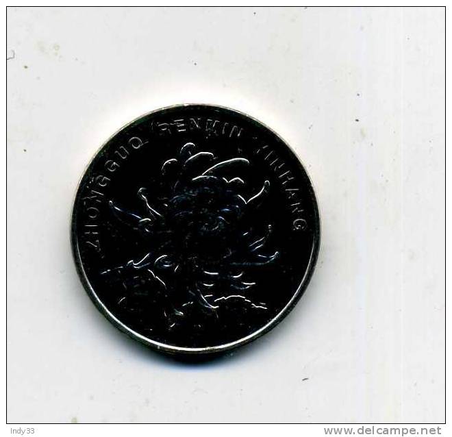 - MONNAIE CHINE . 1 YI YUAN 2004 - Chine