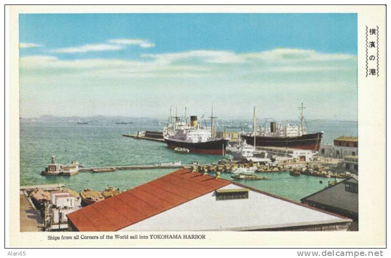 Yokohama Japan, Harbour Harbor Ships On C1940s/50s Vintage Postcard - Yokohama