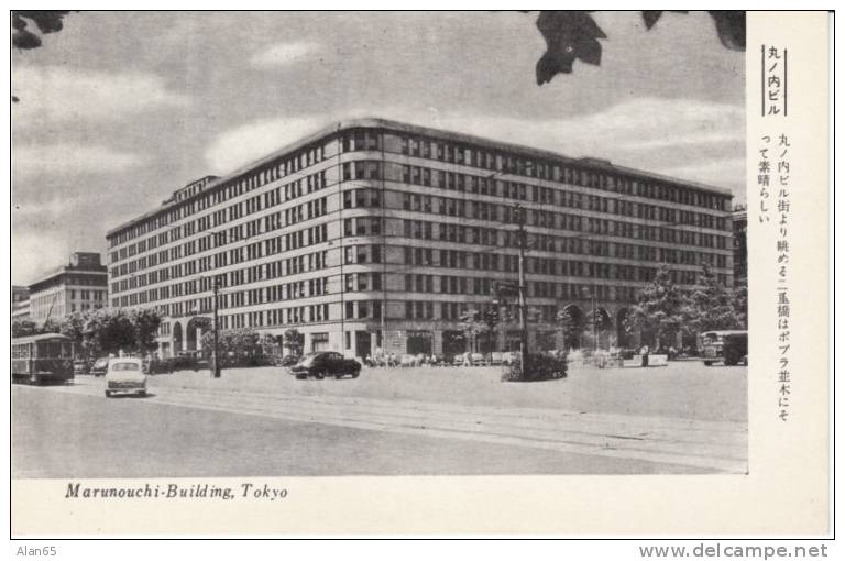 Tokyo Japan, Marunouchi Building, On C1950s Vintage Postcard - Tokyo