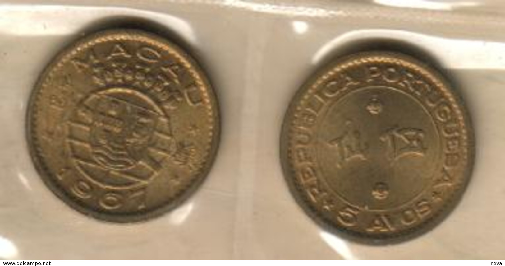 MACAO PORTUGUISE 5 AVOS EMBLEM FRONT INSCRIPTIONS BACK 1967 EF KM? READ DESCRIPTION CAREFULLY !!! - Macao