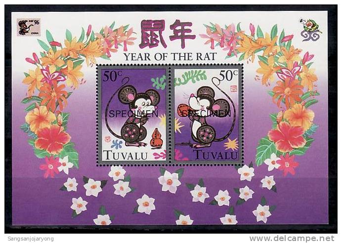 Specimen, Tuvalu Sc714 New Year 1996, Rat. - Nouvel An