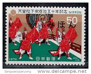 Specimen, Japan Sc1267 Classical Court Dance. - Danse