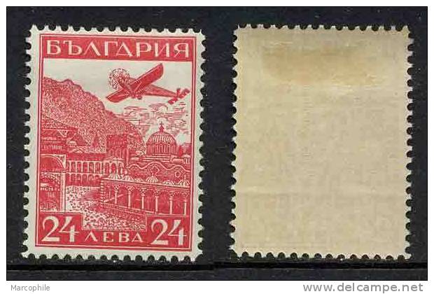 BULGARIE - EXPO STRASBOURG  / 1932 - 24 L. Rose - PA # 13 * / COTE 50.00 EURO - Airmail