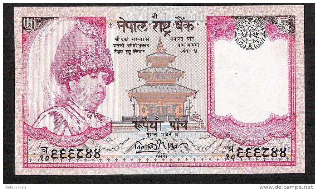NEPAL  P53a  5 RUPEES   2002 Signature 12  RED CROWN    UNC. - Nepal