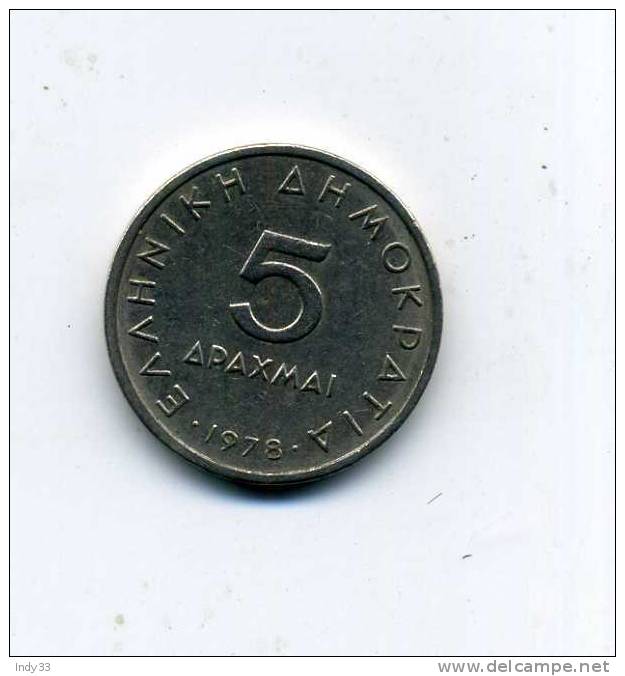 - MONNAIE GRECE . 5 DR. 1978 - Grecia