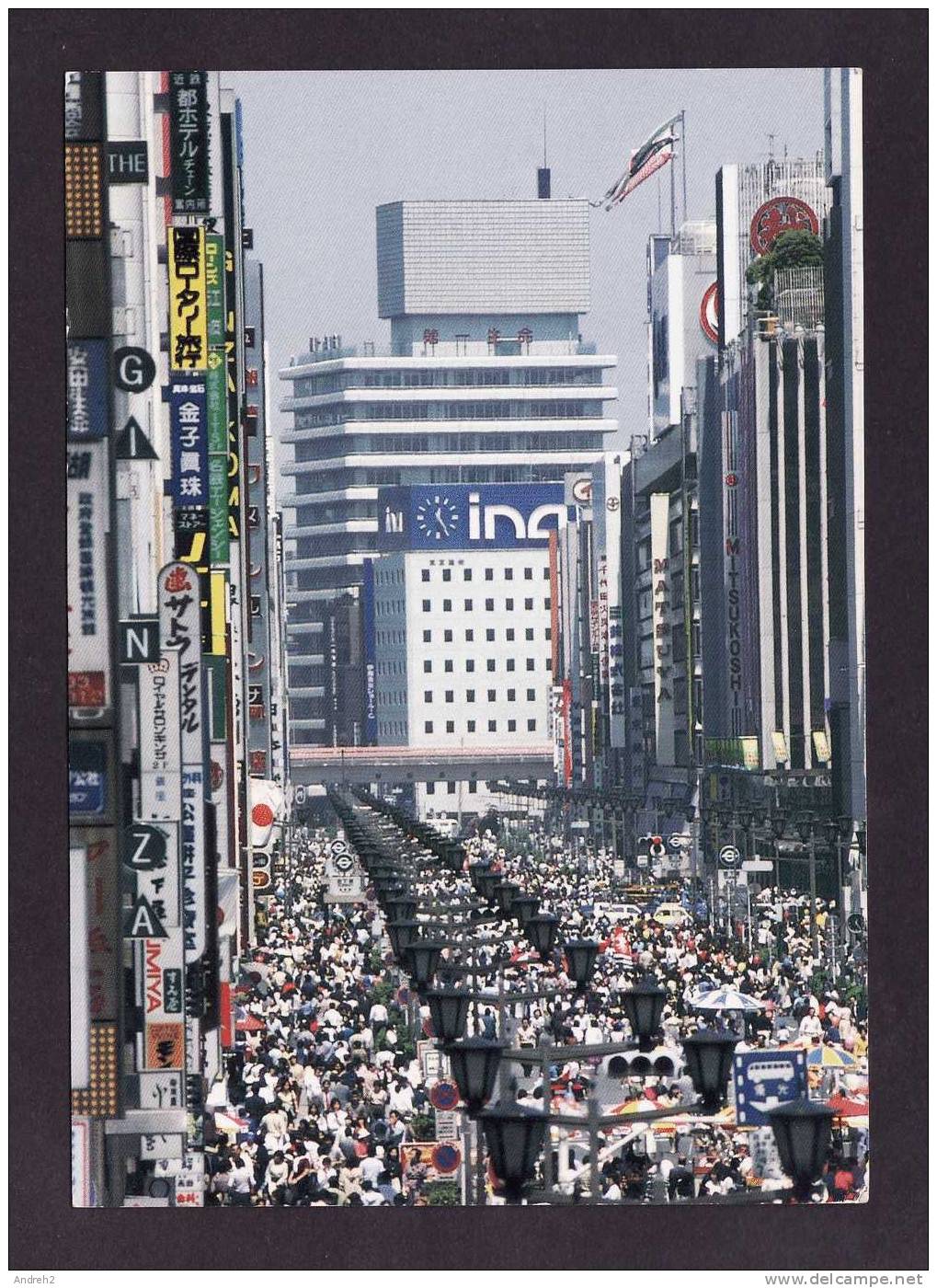 JAPAN - TOKYO ON A SUNDAY AFTERNOON IS A SHOPPERS PARADISE - ANIMATED - Tokyo