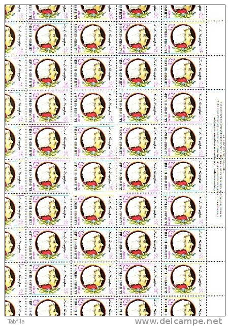 BULGARIA / BULGARIE - 1991 - Mozart - PF De 50 Tim.** - Neufs