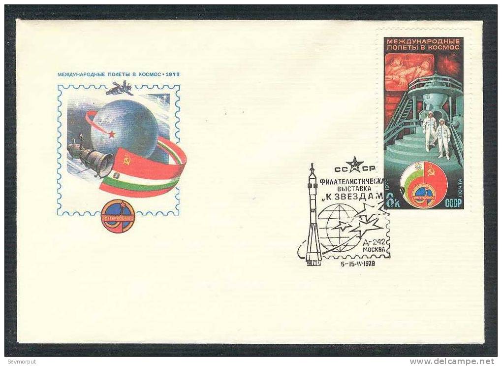 SPACE KOSMOS USSR POSTAL ENVELOPE SPECIAL POSTMARK EXHIBITION "TO STARS" ASTRONAUT ROCKET MISSLE STATION SATELLITE JOINT - Russie & URSS