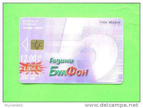 BULGARIA - Chip Phonecard/Bulfon Issue 30000 - Bulgarie