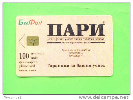 BULGARIA - Chip Phonecard/Newspaper Issue 30000 - Bulgarien