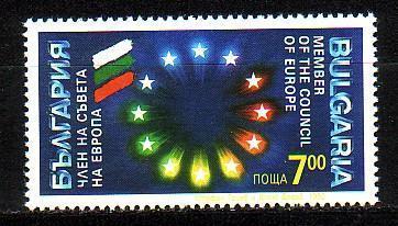 BULGARIA \ BULGARIE - 1992 - Adhesion Au Conseil De L´Europe - 1v ** - Ungebraucht