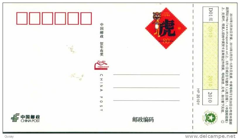 Bats  , Specimen  Prepaid Card  , Postal Stationery - Bats