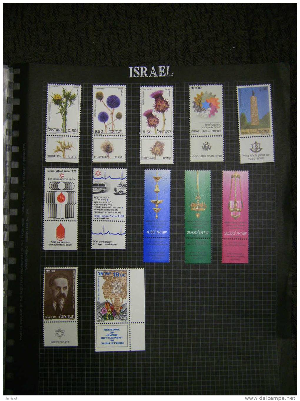 ISRAEL 1980  MINT TAB  STAMP YEAR SET - Neufs (avec Tabs)