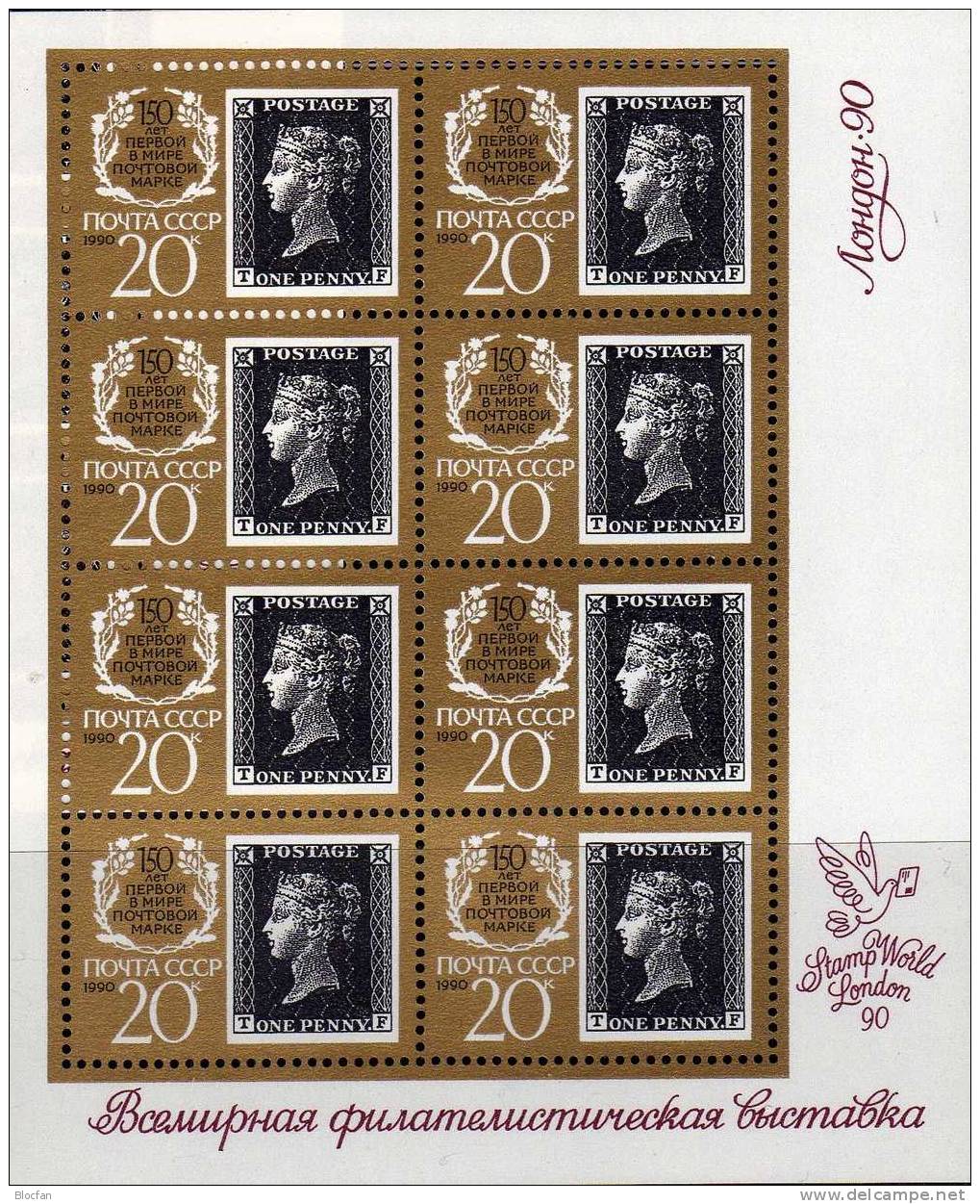Rarität 150 Jahre Briefmarken SU Kleinbogen 6067 I Plus II ** 30€ Black Penny Von GB - Sammlungen