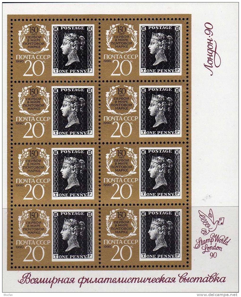 Rarität 150 Jahre Briefmarken SU Kleinbogen 6067 I Plus II ** 30€ Black Penny Von GB - Collections