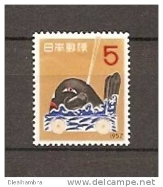 JAPAN NIPPON JAPON NEW YEAR'S GREETING STAMPS TOY WHALE 1956 / MNH / 666 · - Neufs