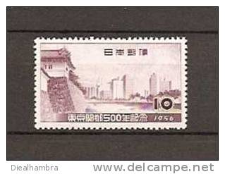 JAPAN NIPPON JAPON TOKYO QUINCENTENARY 1956 / MLH / 658 · - Neufs