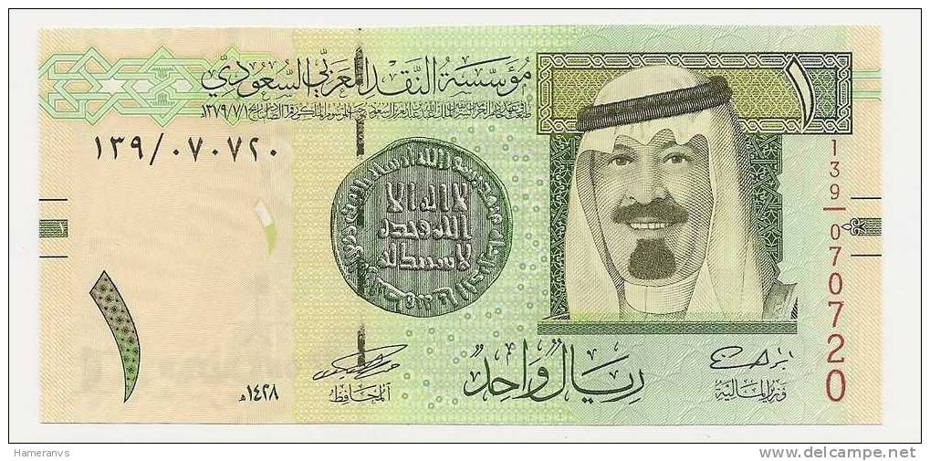 Arabia Saudita 1 Rials 2008 UNC - Arabie Saoudite