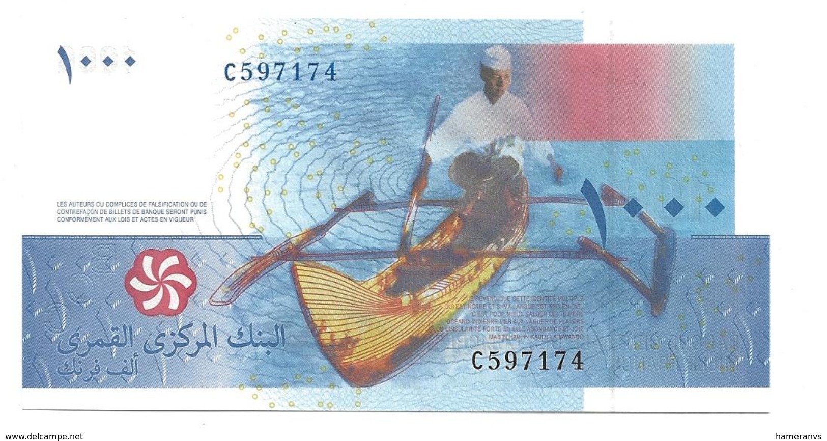 Comore 1000 Franchi 2005  UNC - P. 16 - Comoros