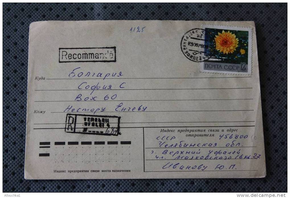 1967 RUSSIE URSS  MOYTA CCCP LETTRE LETTER Recommandé MARCOPHILIA PAR AVION BY AIR MAIL LUFTPOST - Covers & Documents