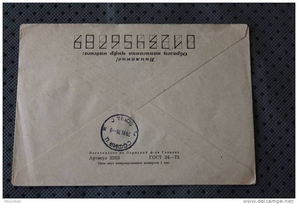 1967 RUSSIE URSS  MOYTA CCCP LETTRE LETTER Recommandé MARCOPHILIA PAR AVION BY AIR MAIL LUFTPOST - Covers & Documents