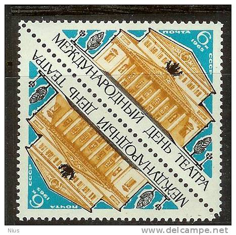 Russia USSR Bolshoi Theatre Theater Teatro 1965 Music - Teatro